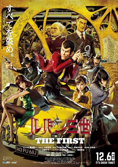 دانلود انیمیشن Lupin III: The First 2019 دانلود انیمیشن Lupin III: The First 2019