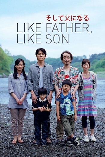 دانلود فیلم 2013 Like Father Like Son دانلود فیلم 2013 Like Father Like Son