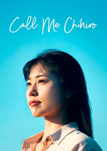 دانلود فیلم 2023 Call Me Chihiro دانلود فیلم 2023 Call Me Chihiro